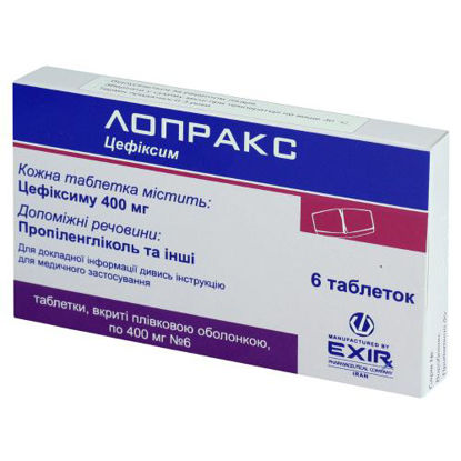 Світлина Лопракс таблетки 400 мг №6